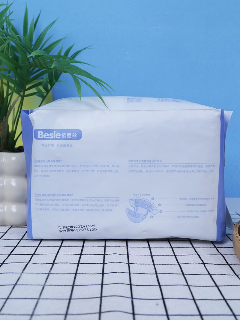 蓓恩絲新生兒防藍光紙尿褲NB 背面.jpg