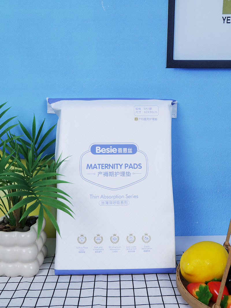 蓓恩絲產(chǎn)褥期護(hù)理墊.jpg 蓓恩絲產(chǎn)褥期護(hù)理墊.jpg