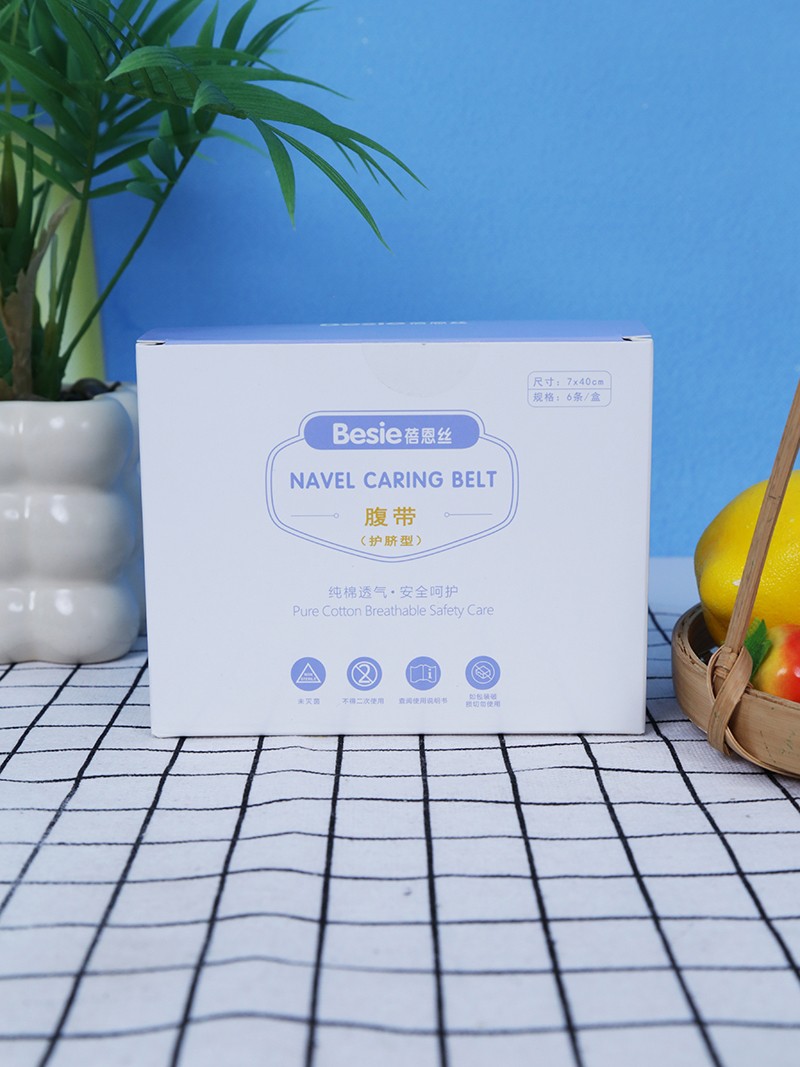 蓓恩絲腹帶(護臍型)