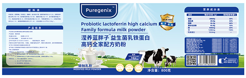 瀅養(yǎng)藍胖子益生菌乳鐵蛋白高鈣全家配方奶粉02.jpg