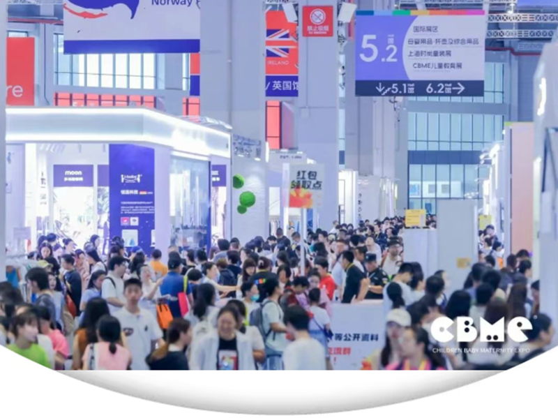 2025 CBMEM(fi)I(lng)TƱɣI(lng)