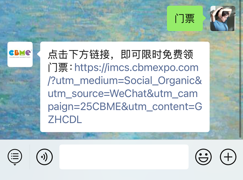 2025 CBMEM(fi)I(lng)T(mn)ƱI(lng)07.png