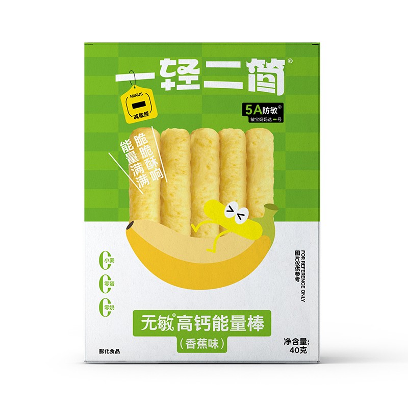 一輕二簡(jiǎn)無敏高鈣能量棒(香蕉味)01.jpg
