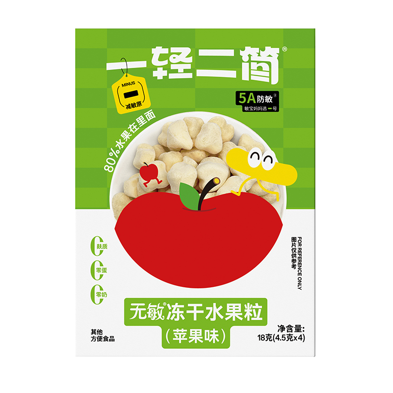 一輕二簡無敏凍干水果粒(蘋果味)01.jpg