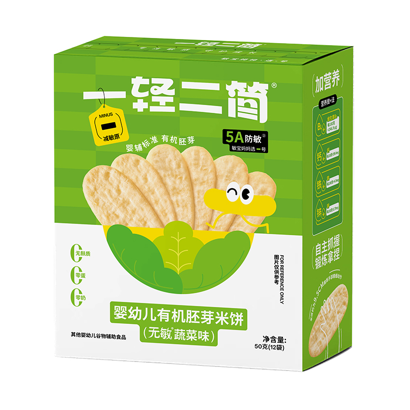 一輕二簡(jiǎn)嬰幼兒有機(jī)胚芽米餅(無(wú)敏蔬菜味).jpg 一輕二簡(jiǎn)嬰幼兒有機(jī)胚芽米餅(無(wú)敏蔬菜味).jpg
