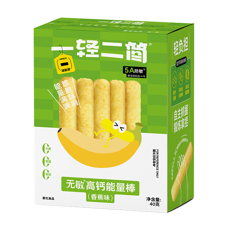 一輕二簡(jiǎn)無敏高鈣能量棒(香蕉味).jpg 一輕二簡(jiǎn)無敏高鈣能量棒(香蕉味).jpg