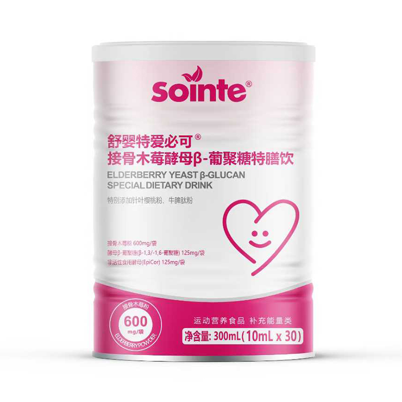 舒嬰特愛(ài)必可®接骨木莓酵母β-葡聚糖特膳飲.jpg 舒嬰特愛(ài)必可®接骨木莓酵母β-葡聚糖特膳飲.jpg