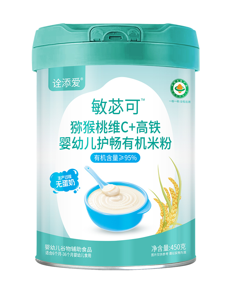 詮添愛敏苾可獼猴桃維C+高鐵嬰幼兒護(hù)暢有機(jī)米粉.jpg 詮添愛敏苾可獼猴桃維C+高鐵嬰幼兒護(hù)暢有機(jī)米粉.jpg