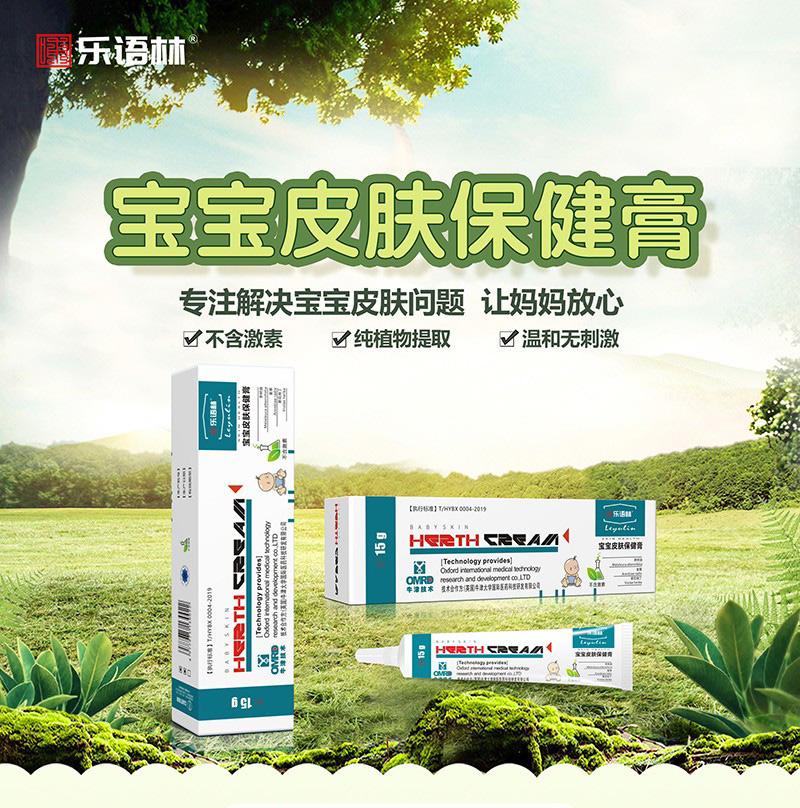 (l)Z(y)֌Ƥw غͺs߳Ҋ(jin)w(wn)}