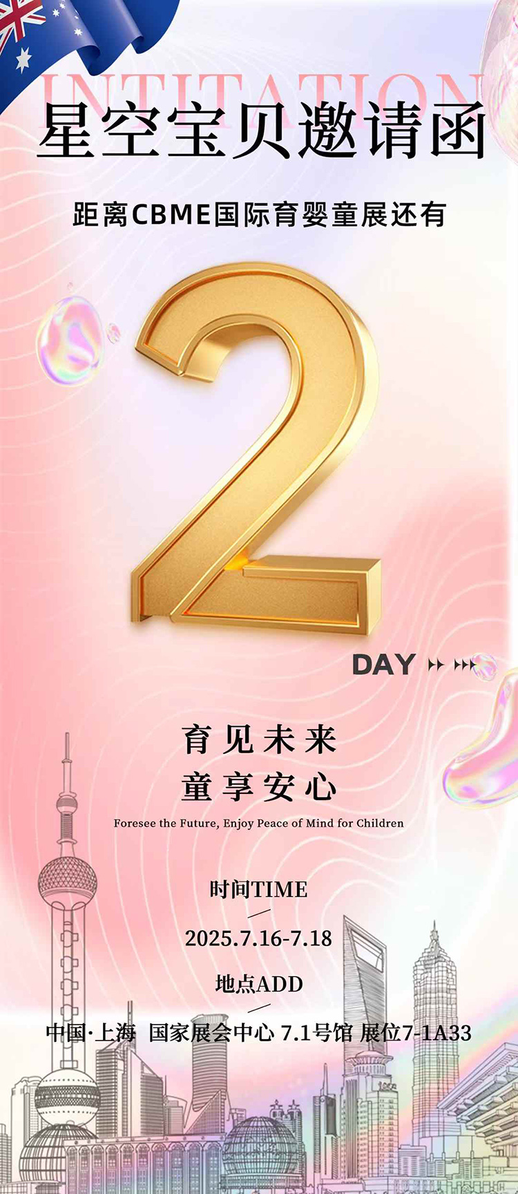 ϺCBMEЋͯչ_ĻǿՌؐڡ7-1A33չλ\WR^