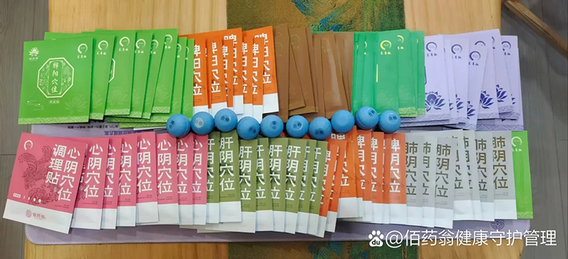 佰藥翁產品.jpg 佰藥翁產品.jpg