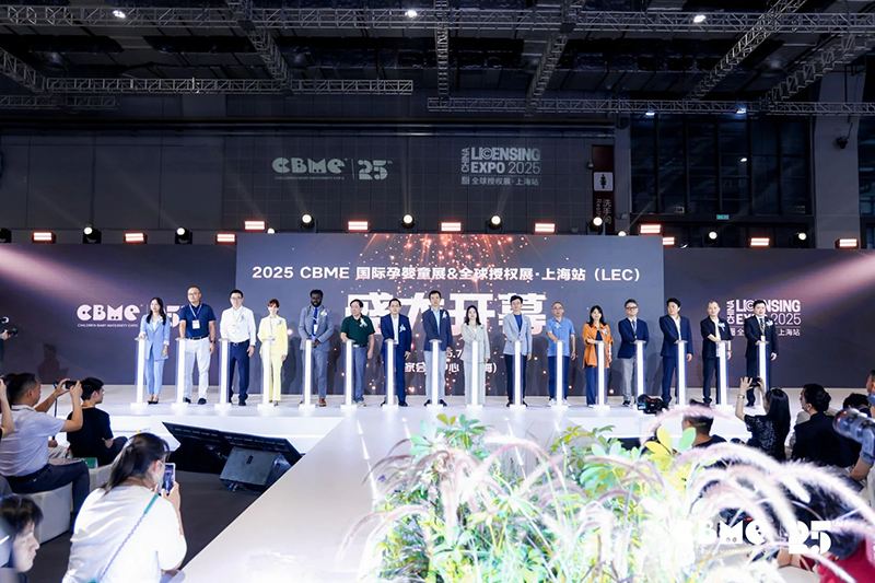 ЋͯИI(y)c(din)2025CBME(gu)HչϺʢ_Ļ