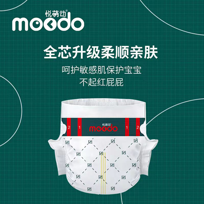 悅萌動弱酸親膚嬰兒環(huán)腰褲02.jpg 悅萌動弱酸親膚嬰兒環(huán)腰褲02.jpg