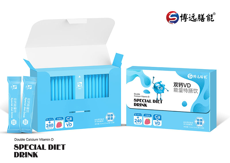 博遠膳能雙鈣VD能量特膳飲.jpg