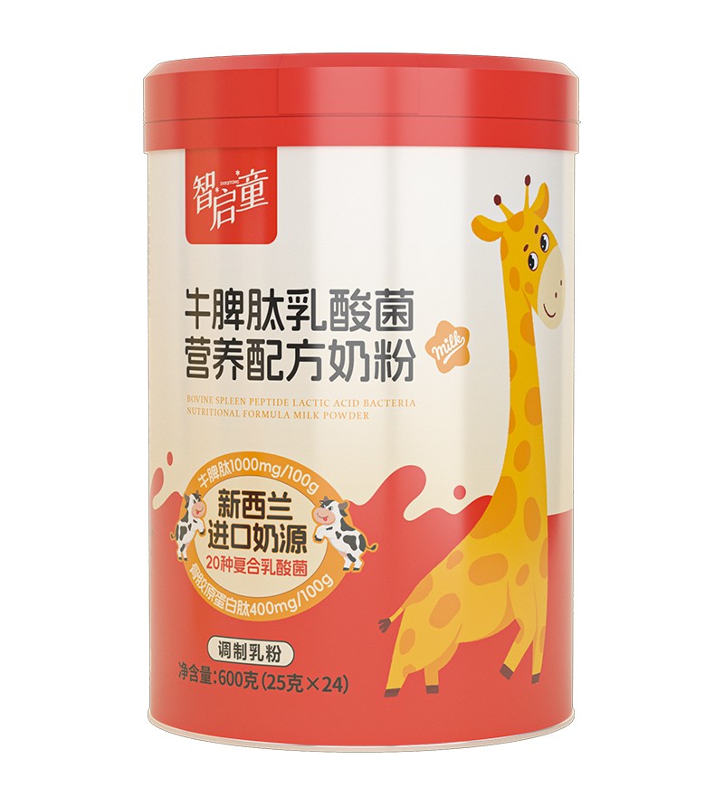智啟童牛脾肽乳酸菌營(yíng)養(yǎng)配方奶粉