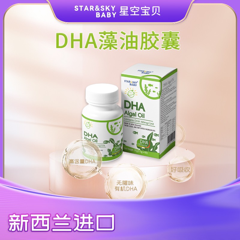 ߺoζǿՌؐ DHA zmƷ̟