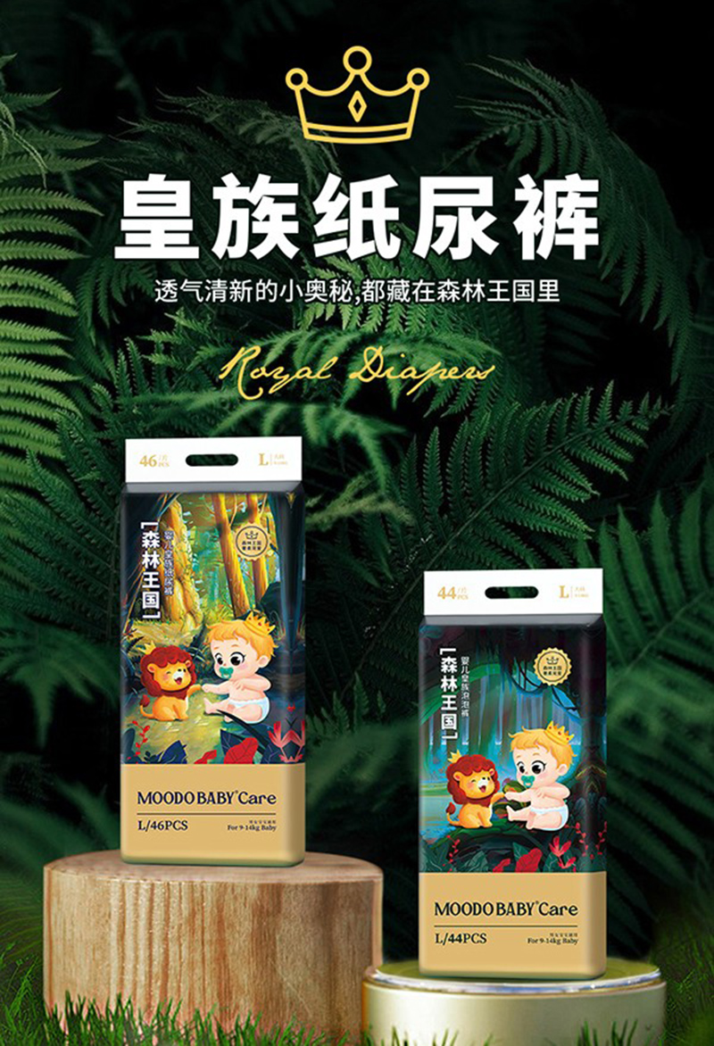 MOODO BABYɭ냺ѝ wгóL