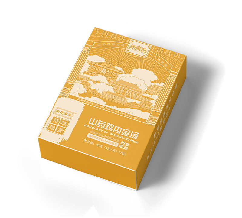 紫禁城山藥雞內(nèi)金湯.jpg 紫禁城山藥雞內(nèi)金湯.jpg