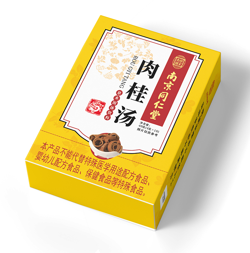 南京同仁堂肉桂湯.jpg 南京同仁堂肉桂湯.jpg