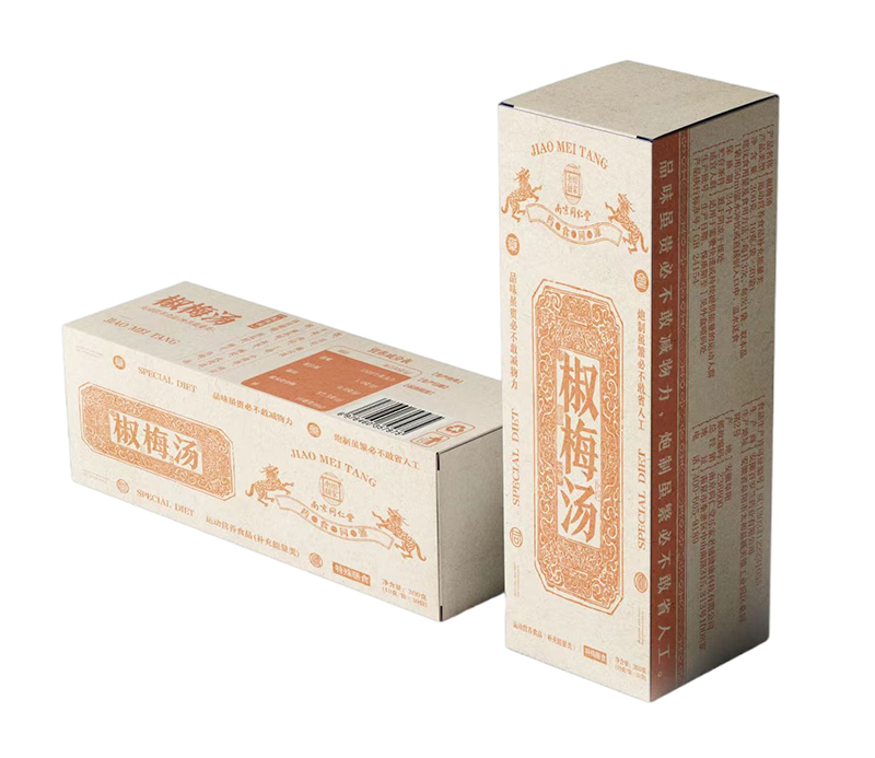 南京同仁堂椒梅湯.jpg 南京同仁堂椒梅湯.jpg