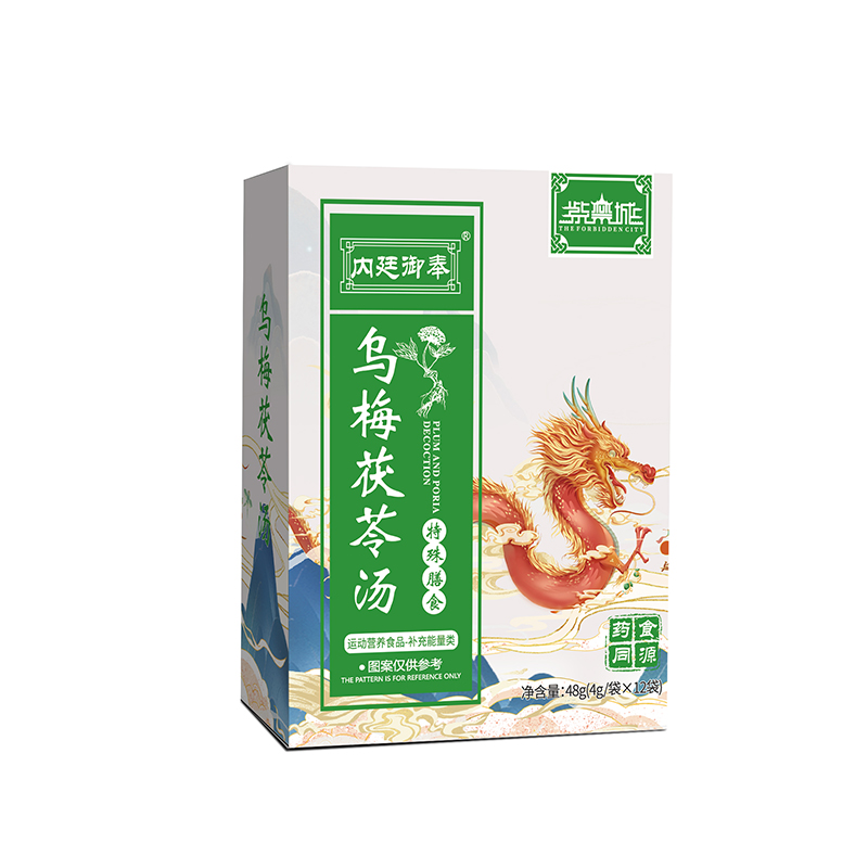 紫禁城內廷御奉烏梅茯苓湯