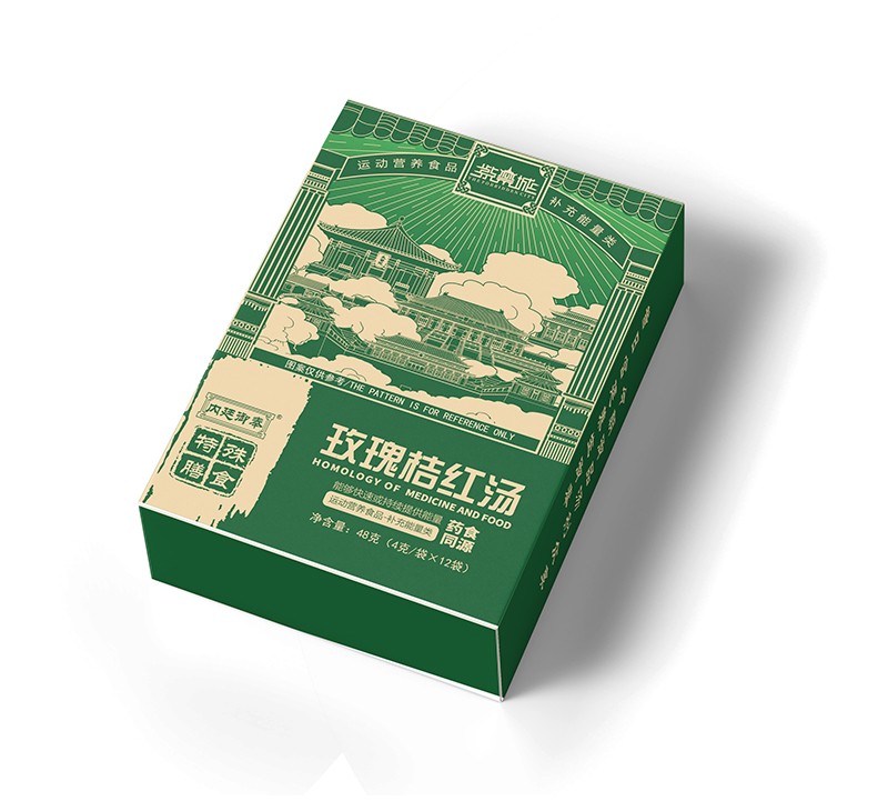 紫禁城玫瑰桔紅湯