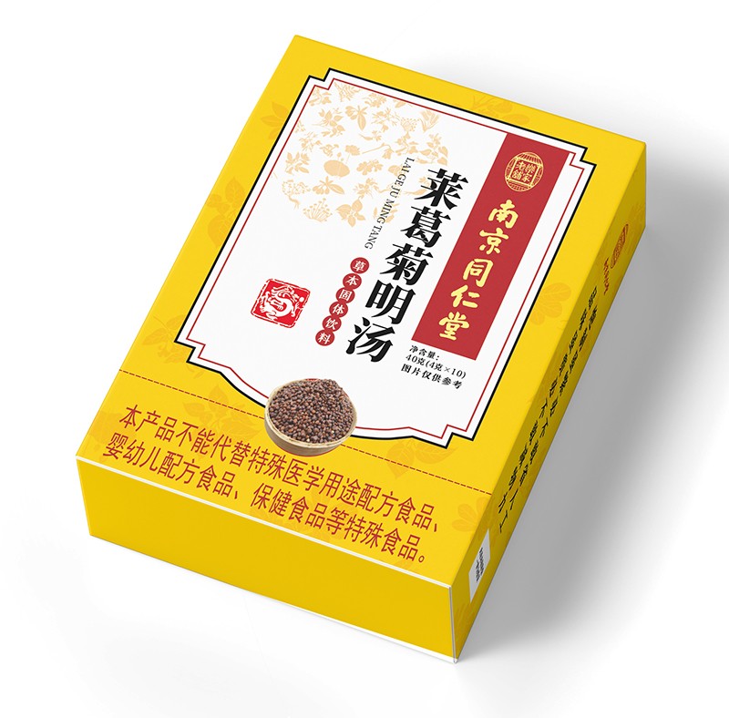 南京同仁堂萊葛菊明湯