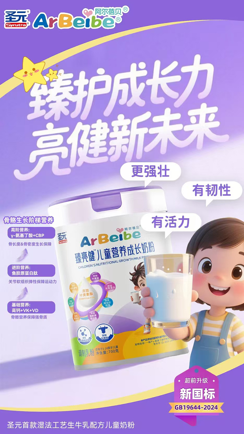 ʥԪؐͯI(yng)B(yng)L(zhng)̷ۚWJ(rn)CƷ|(zh),f(wn)ͥ؂Ʒ