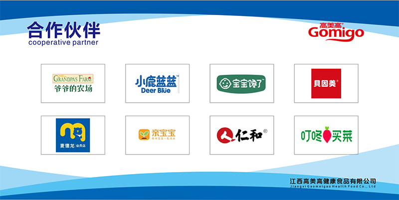 合作伙伴.jpg 合作伙伴.jpg