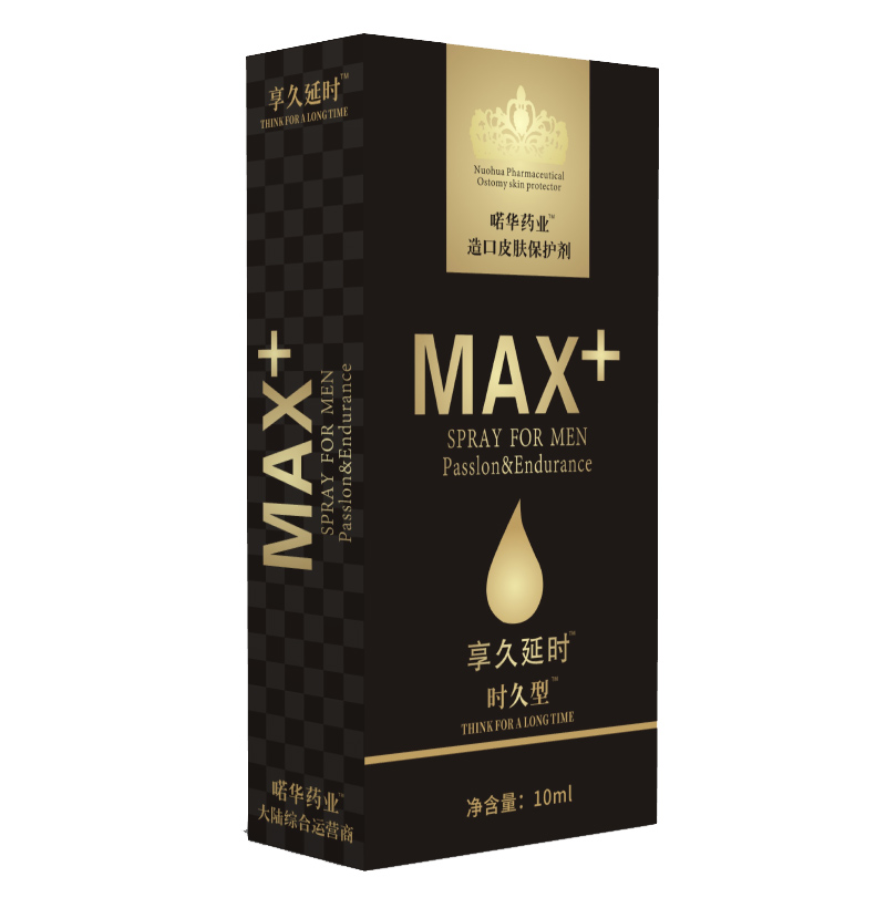 喏華藥業(yè)男士噴劑.jpg 喏華藥業(yè)男士噴劑.jpg