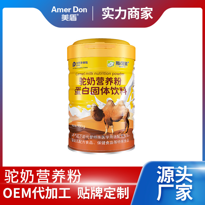 駝奶營(yíng)養(yǎng)粉蛋白固體飲料.jpg 駝奶營(yíng)養(yǎng)粉蛋白固體飲料.jpg