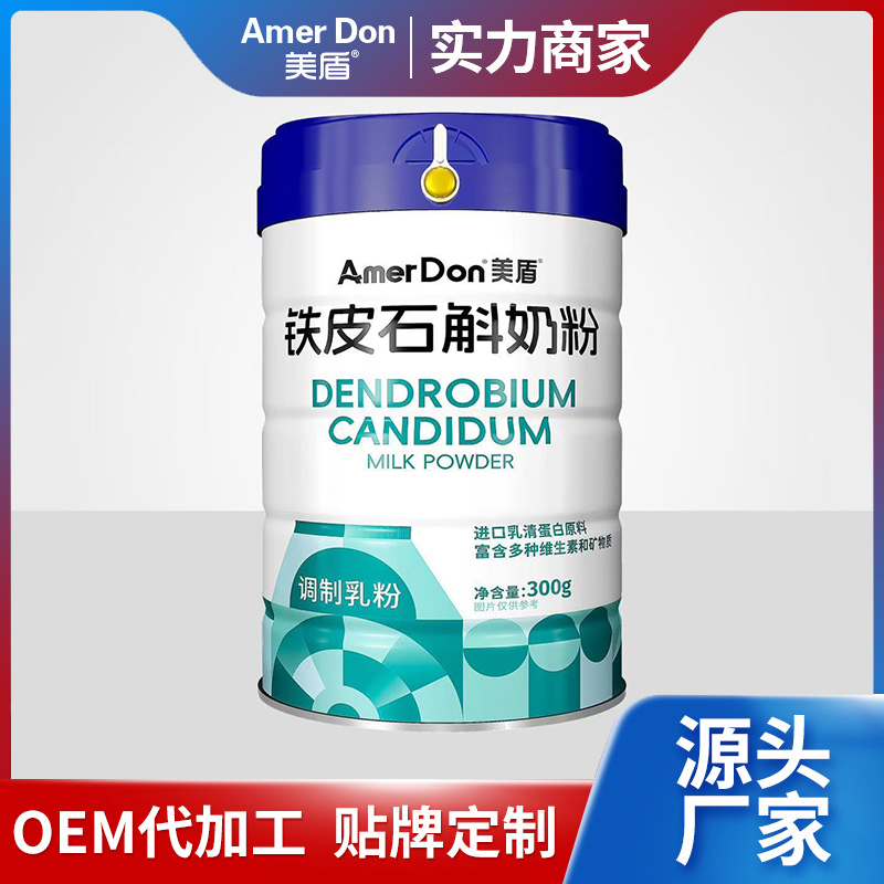 аl(f)һվʽ㶨ƼF{(dio)OEM/ODMӹoI(y)A