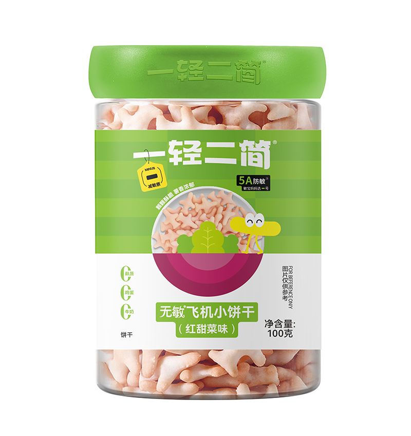 一輕二簡無敏飛機(jī)小餅干(紅甜菜味)