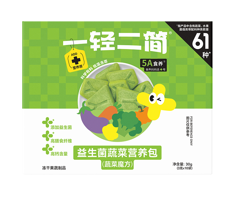一輕二簡(jiǎn)益生菌蔬菜營(yíng)養(yǎng)包(蔬菜魔方)01.jpg