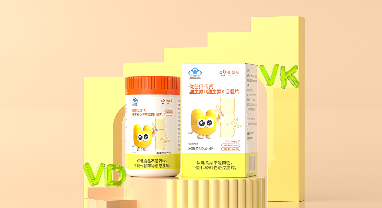 優(yōu)普貝牌鈣維生素D維生素K咀嚼片.jpg 優(yōu)普貝牌鈣維生素D維生素K咀嚼片.jpg