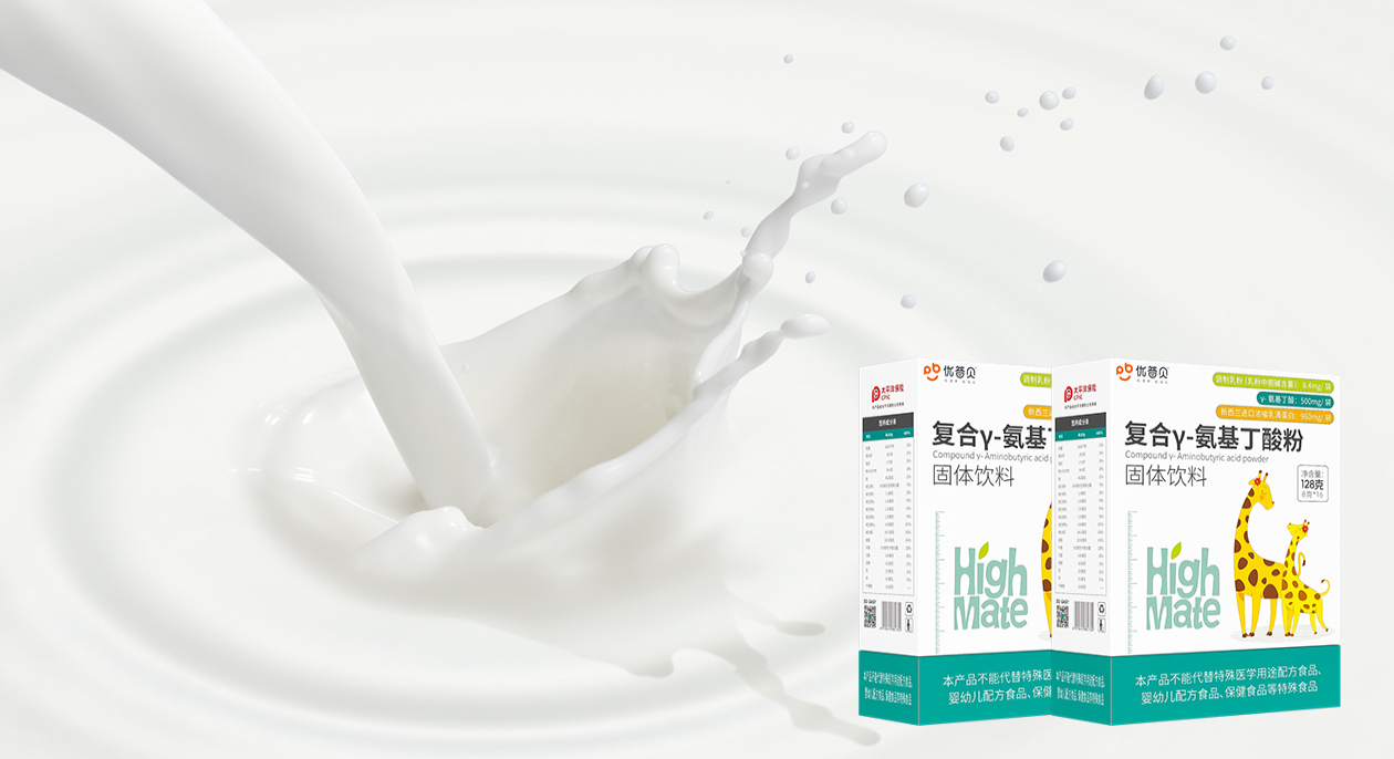 優(yōu)普貝復合γ-氨基丁酸粉固體飲料.jpg 優(yōu)普貝復合γ-氨基丁酸粉固體飲料.jpg