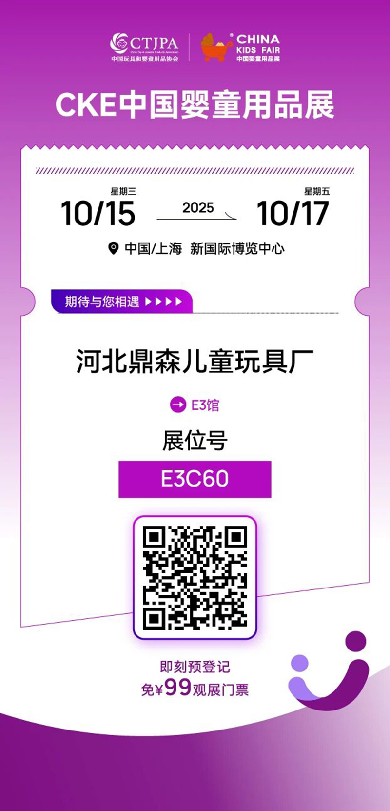 ӱa(chn)^(q)I(y)ϵЈ(bo) ͯ܇̙C(j)չF(xin)a02.jpg