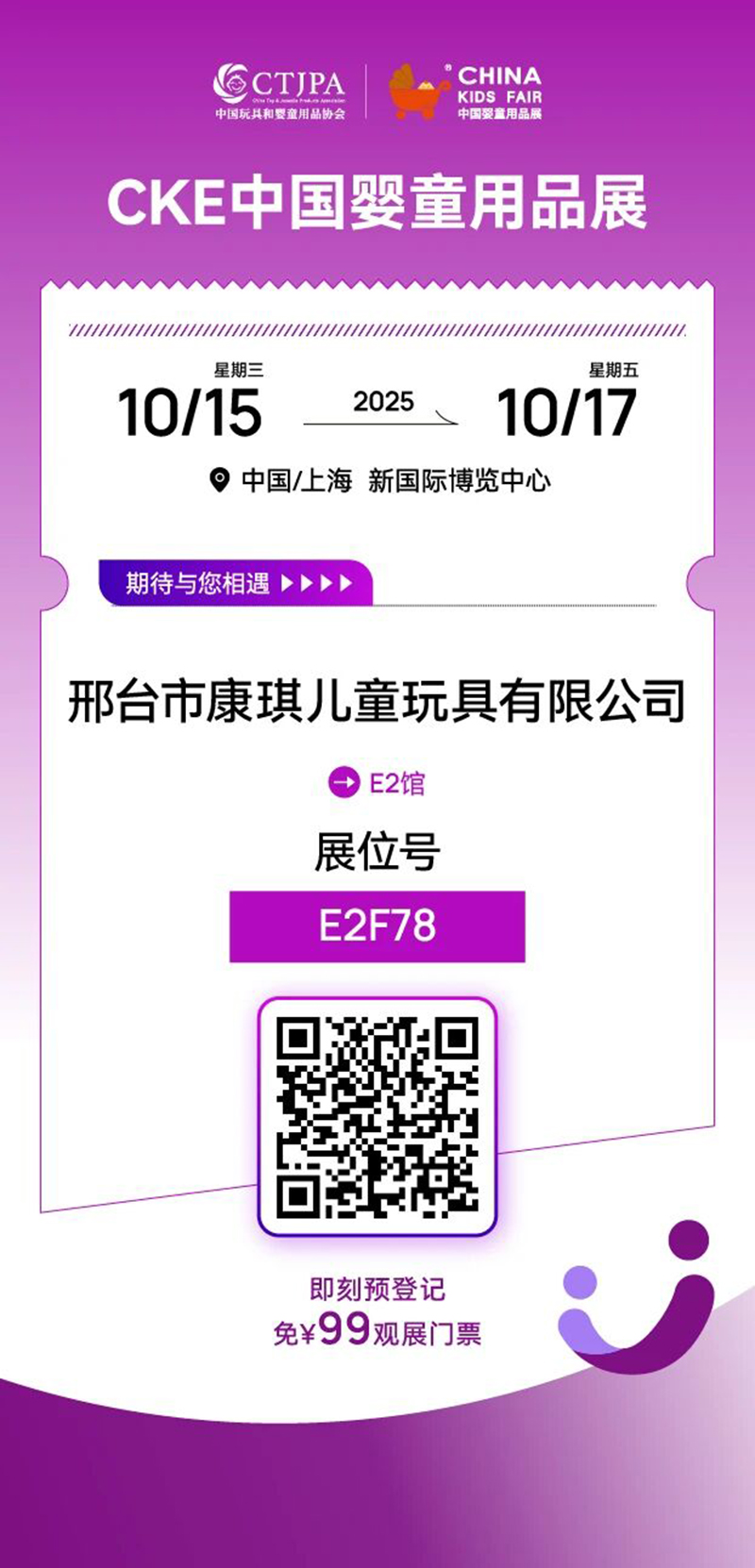 ӱa(chn)^(q)I(y)ϵЈ(bo) ͯ܇̙C(j)չF(xin)a05.jpg