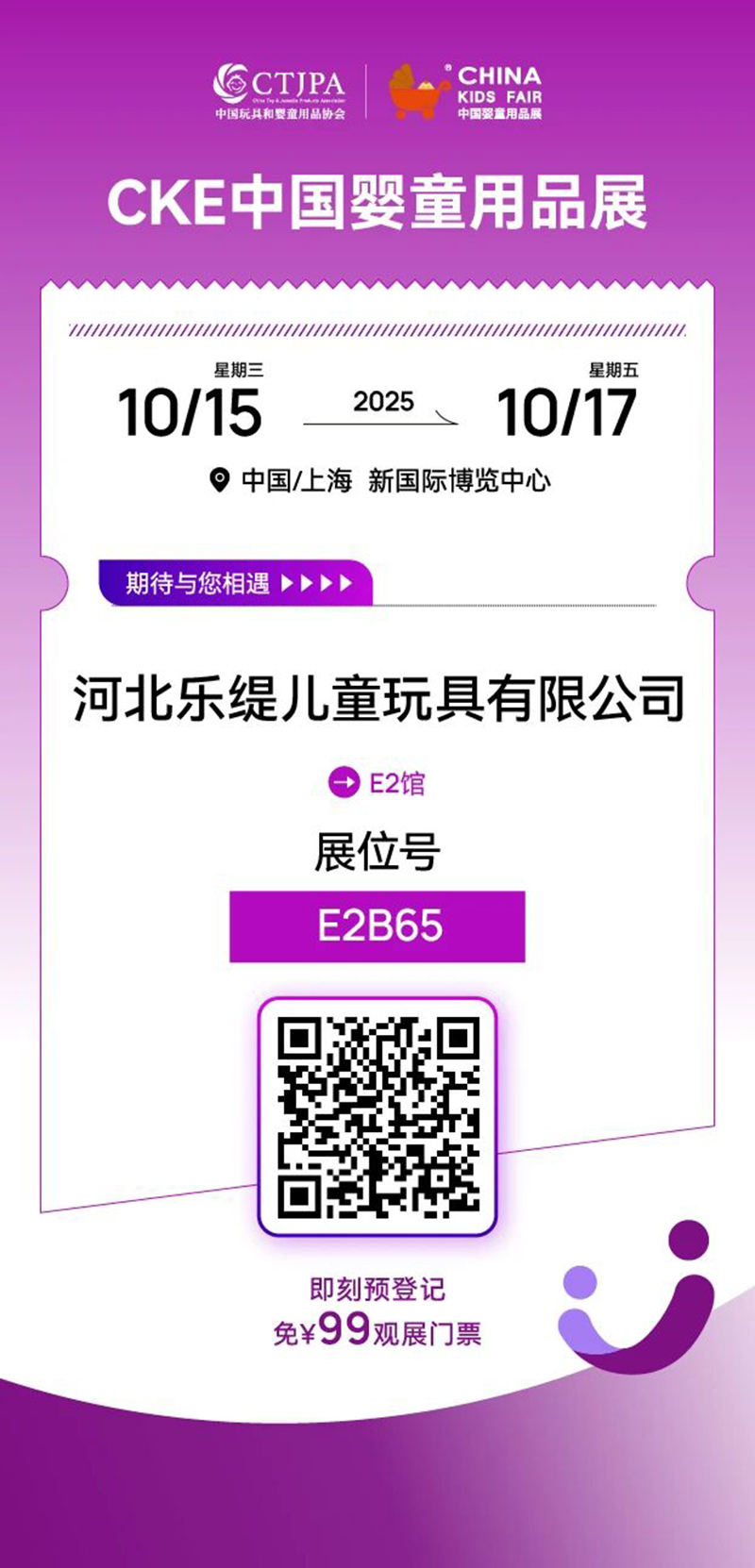 ӱa(chn)^(q)I(y)ϵЈ(bo) ͯ܇̙C(j)չF(xin)a07.jpg