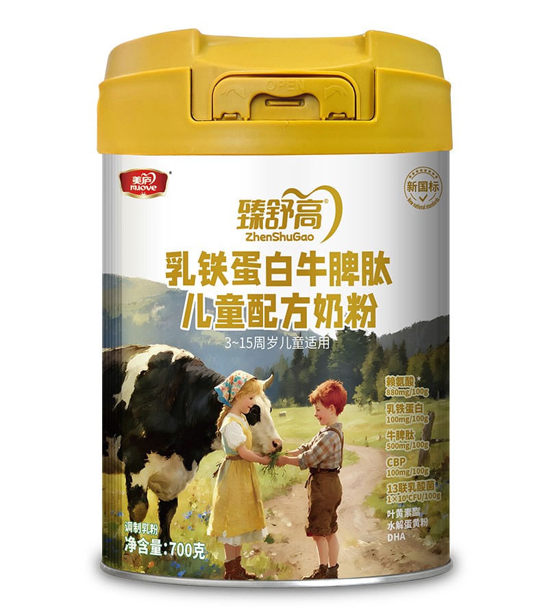 美廬臻舒高乳鐵蛋白兒童配方奶粉.jpg