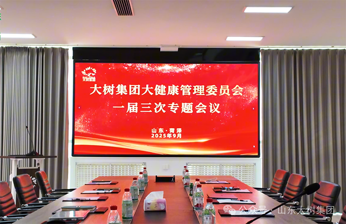 微信圖片_2025-09-04_103952_825.png 微信圖片_2025-09-04_103952_825.png