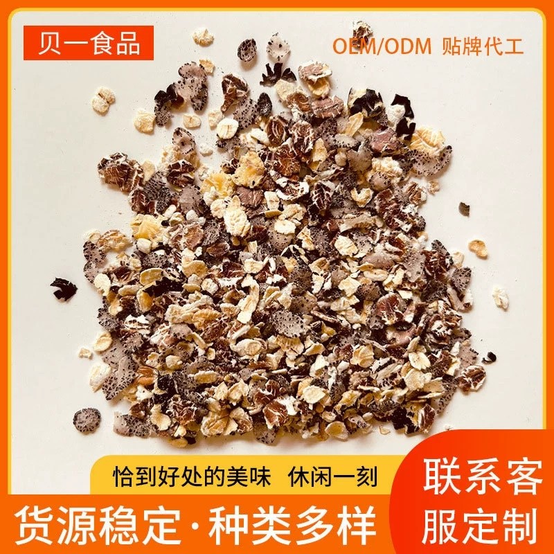 混合果蔬多纖多味麥片 (1).jpg