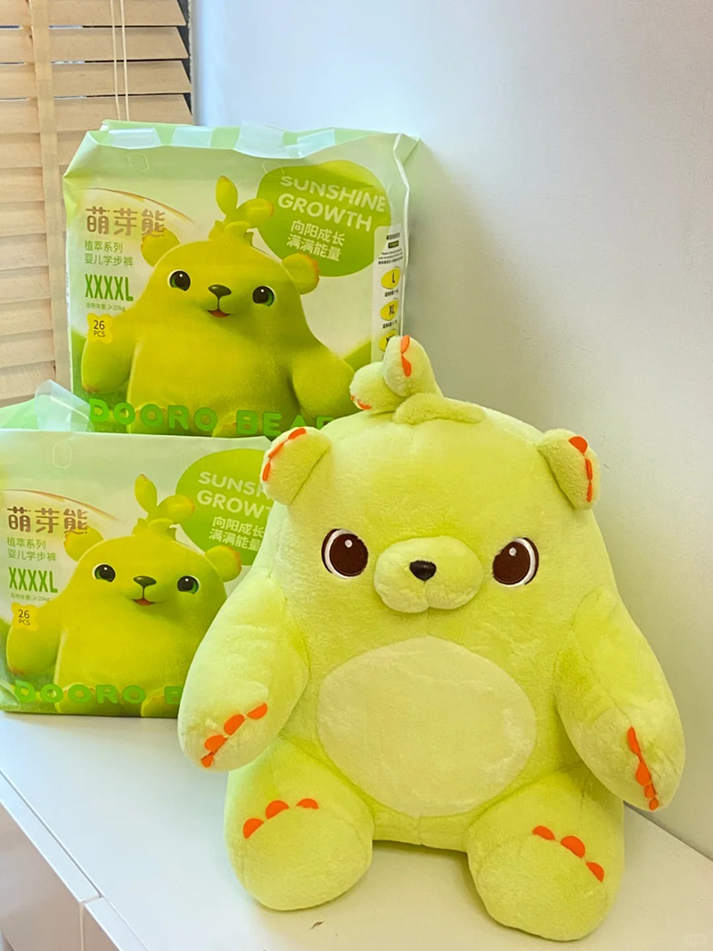 萌芽熊拉拉褲 (1).jpg 萌芽熊拉拉褲 (1).jpg