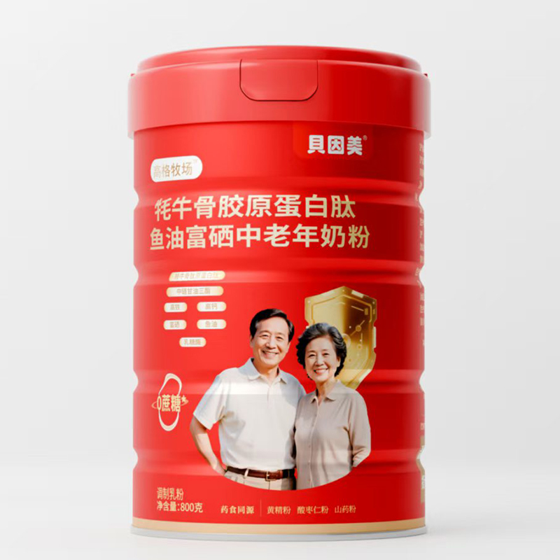 貝因美高格牧場牦牛骨膠原蛋白肽魚油富硒中老年奶粉.jpg 貝因美高格牧場牦牛骨膠原蛋白肽魚油富硒中老年奶粉.jpg