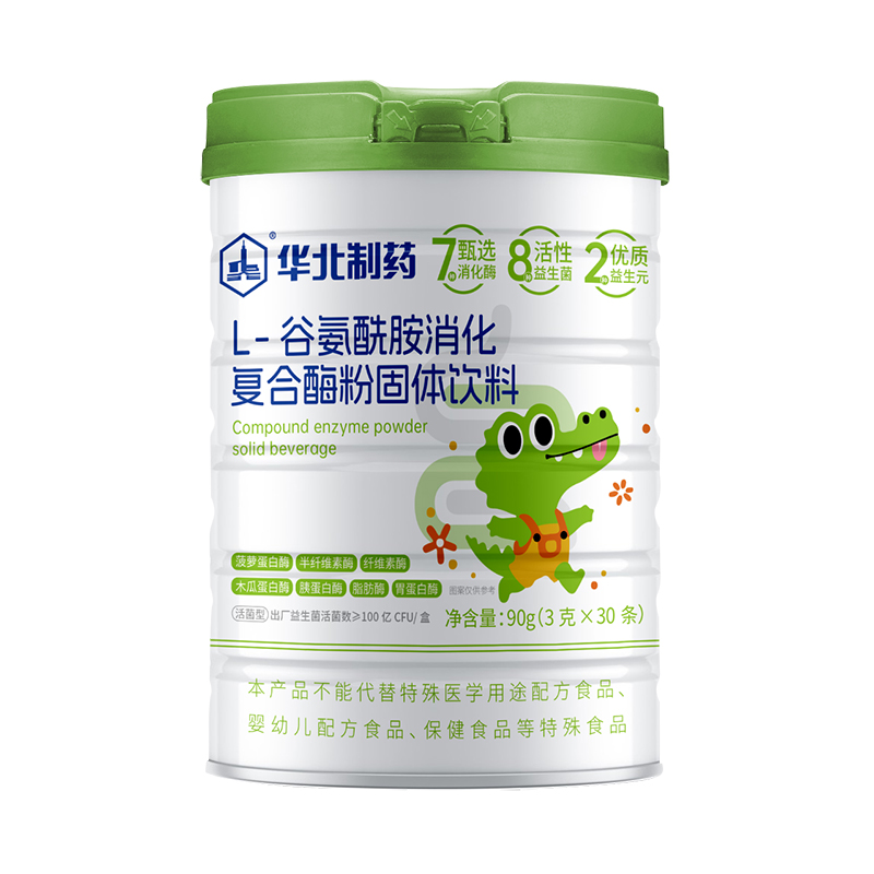 華北制藥L-谷氨酰胺消化復合酶粉.jpg 華北制藥L-谷氨酰胺消化復合酶粉.jpg