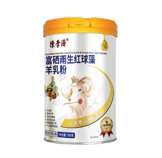 陳李濟(jì)富硒雨生紅球藻羊乳粉.jpg 陳李濟(jì)富硒雨生紅球藻羊乳粉.jpg