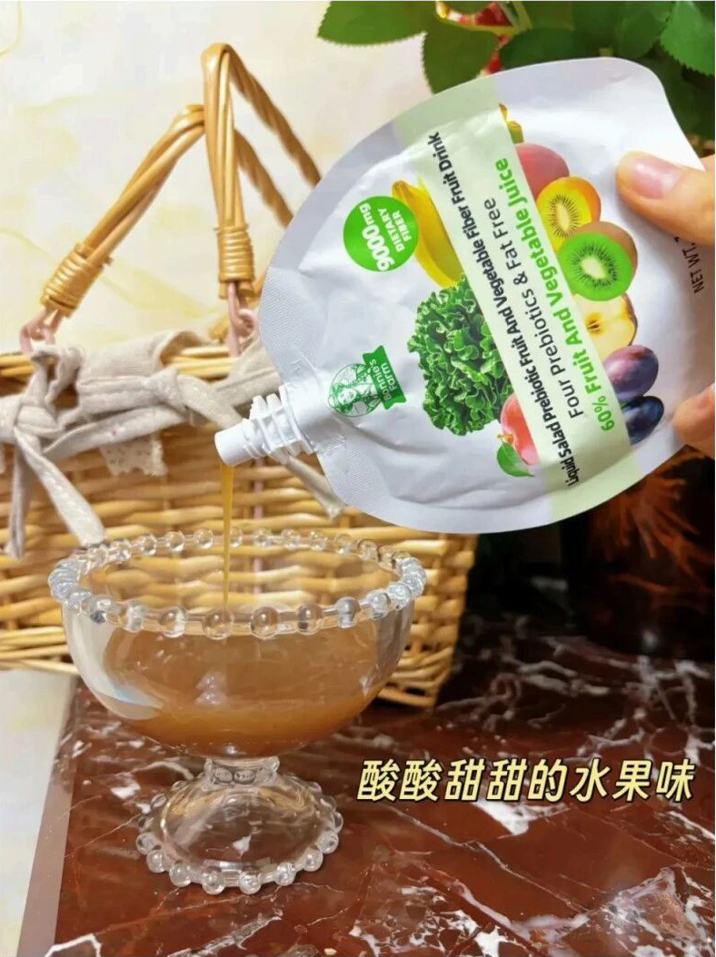 Bonnies-Farm伯尼斯農場液體沙拉02.jpg Bonnies-Farm伯尼斯農場液體沙拉02.jpg