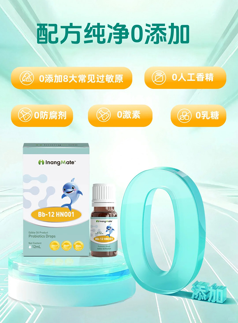 贏養(yǎng)同學(xué)益生菌滴劑.jpg 贏養(yǎng)同學(xué)益生菌滴劑.jpg