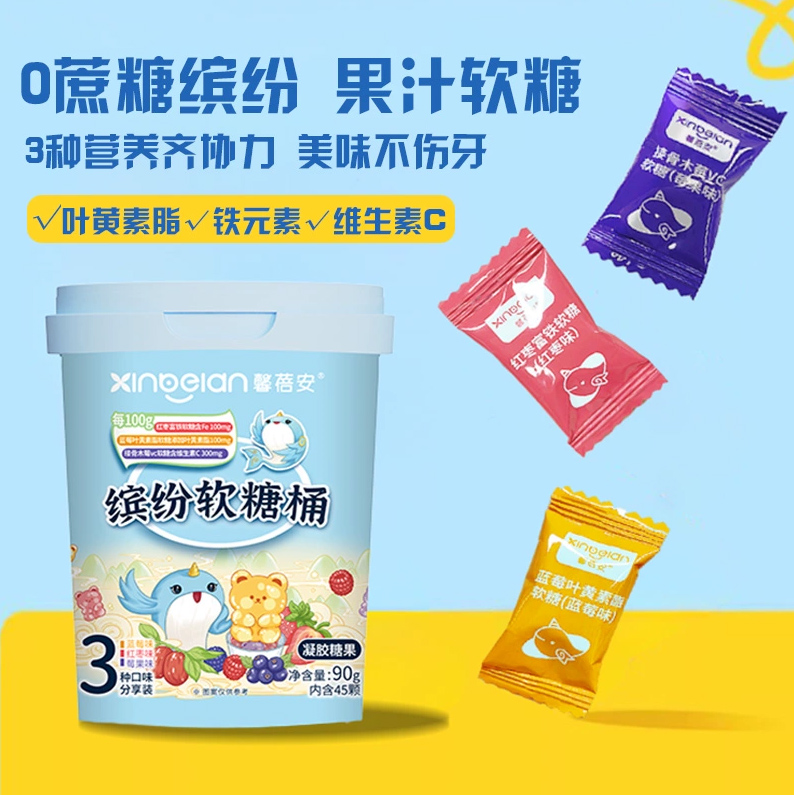 馨蓓安繽紛軟糖桶.jpg 馨蓓安繽紛軟糖桶.jpg