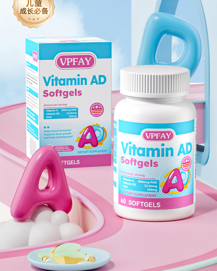 VPFAY維帕菲維生素小魚AD.jpg VPFAY維帕菲維生素小魚AD.jpg